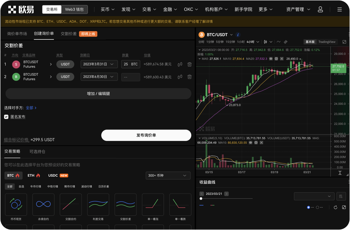 如何评估预测软件的准确率